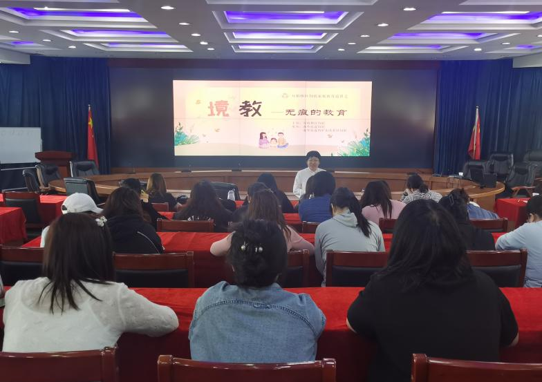 塑造家文化  助力心成长——太原万柏林区妇联家庭教育巡讲之《境教—无痕的教育》