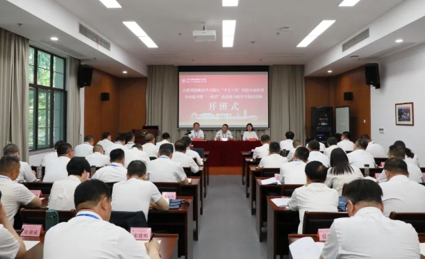 太原阳曲县学习践行“千万工程”经验全面推进乡村振兴暨“一把手”政治能力提升专题培