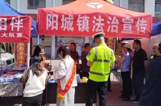 山西汾阳市阳城镇：法治与安全并进共筑和谐新农村