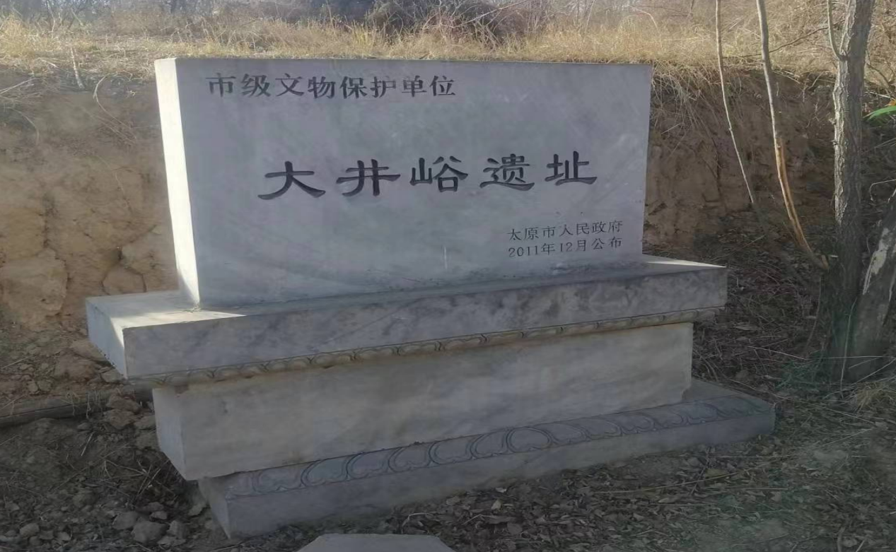 太原万柏林区小井峪街道：“三个加强”推进文物保护利用工作