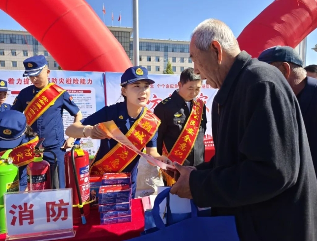 朔州消防支队开展“5∙12”全国防灾减灾日主题宣传活动