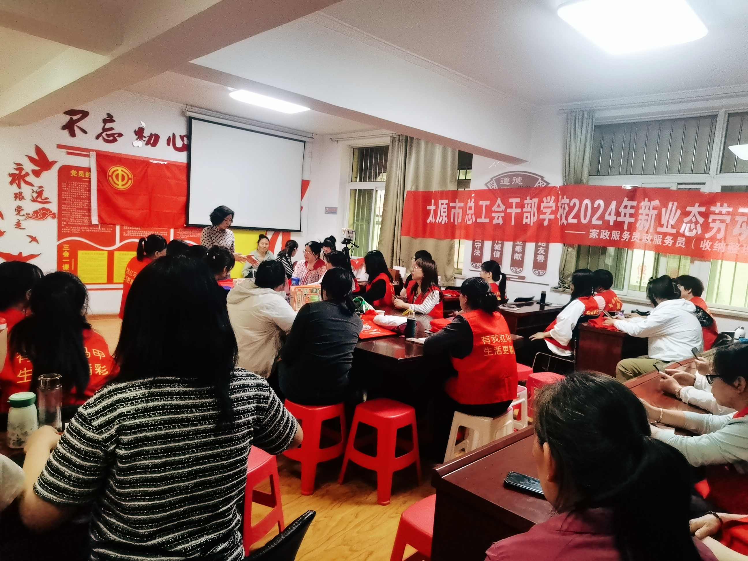 太原古交市桃园街道开展“‘巧’整理‘慧’收纳学技能促就业”技能培训活动