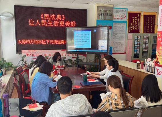 太原万柏林区：《民法典》宣传月  精准普法“典”亮生活