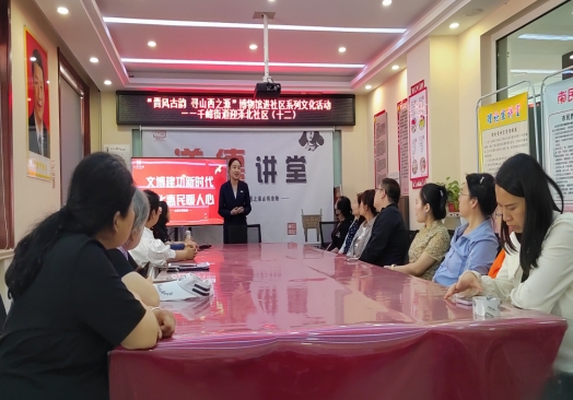 “晋风古韵  寻山西之源”博物馆进社区系列文化活动