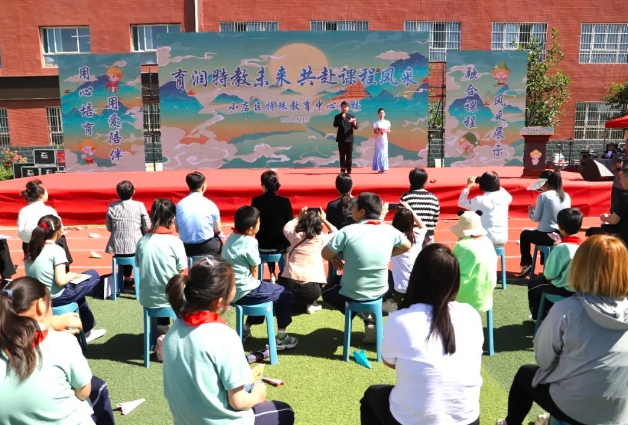 太原小店区特殊教育中心学校开展融合教育课堂风采展示活动