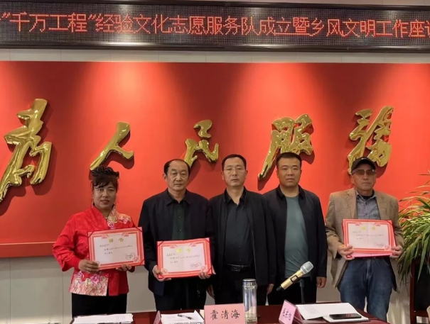 山西平遥县朱坑乡：打好“七张牌”助力“千万工程”落地落实