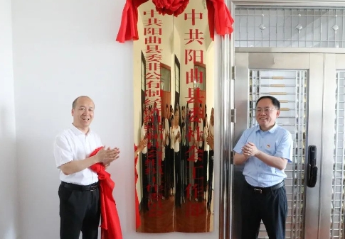 太原阳曲县委社会工作部成立并举行揭牌仪式