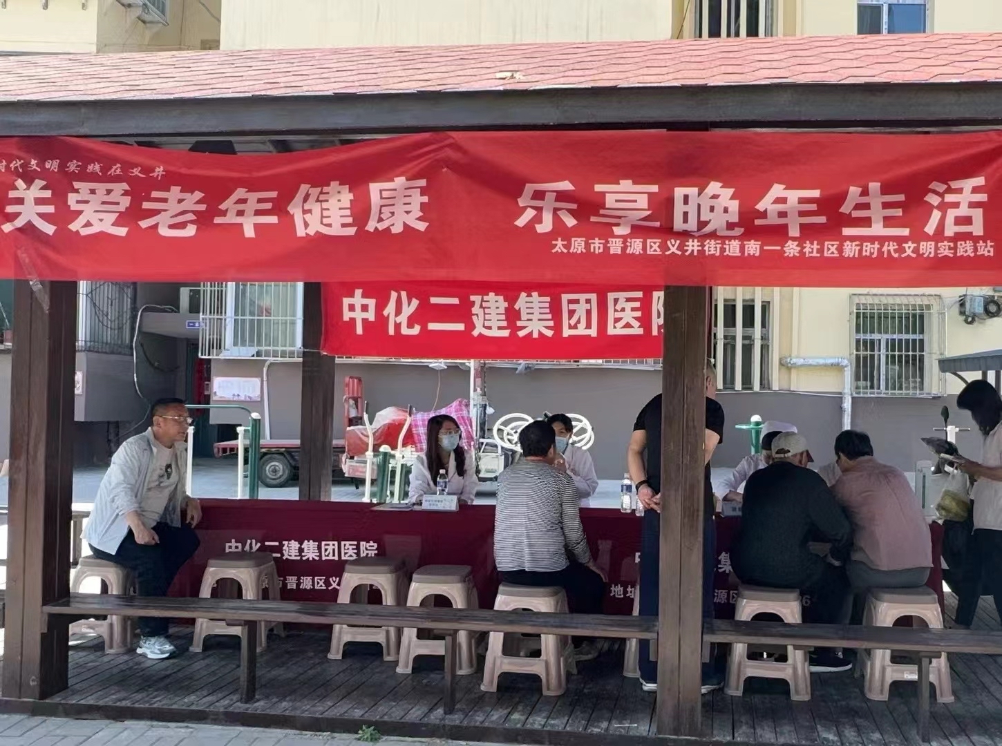 太原晋源区南一条社区：关爱老年健康  乐享晚年生活