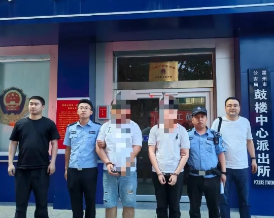 临汾霍州公安追逃行动捷报频传，4名外省上网逃犯相继落网！