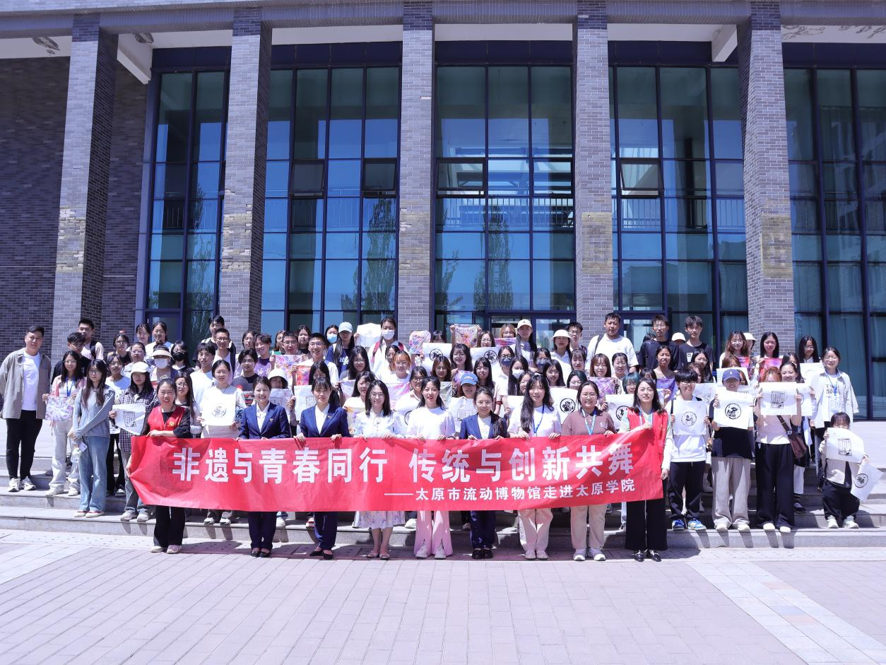“流动博物馆”进校园，让近千名学生感受“锦绣太原”！