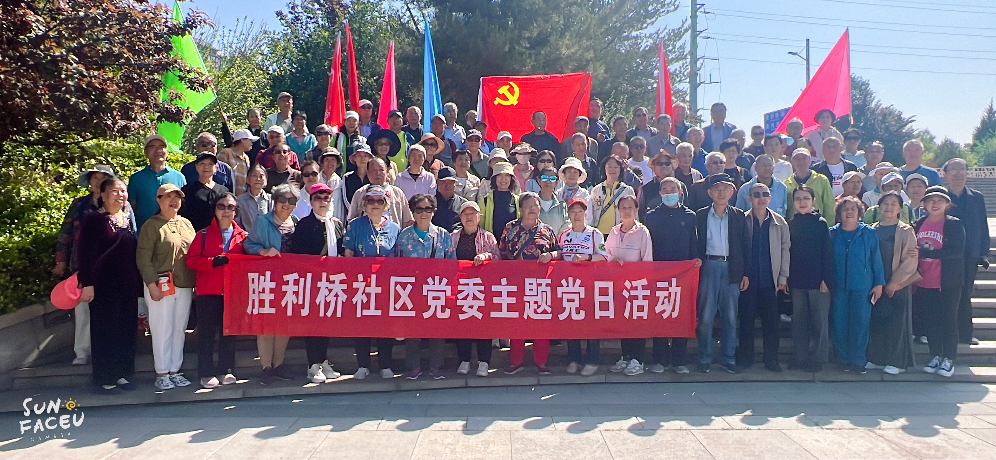 我运动，我精彩，我健康