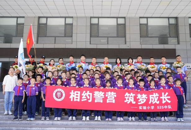 山西平遥县公安局组织开展“警营开放日”活动