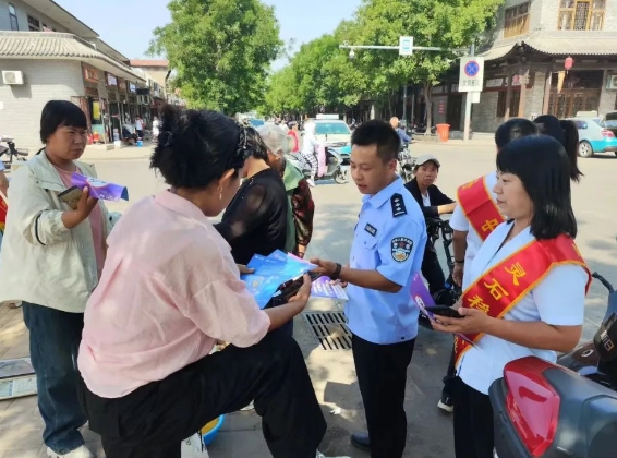 山西灵石公安：开展“三电”宣传  筑牢安全防线
