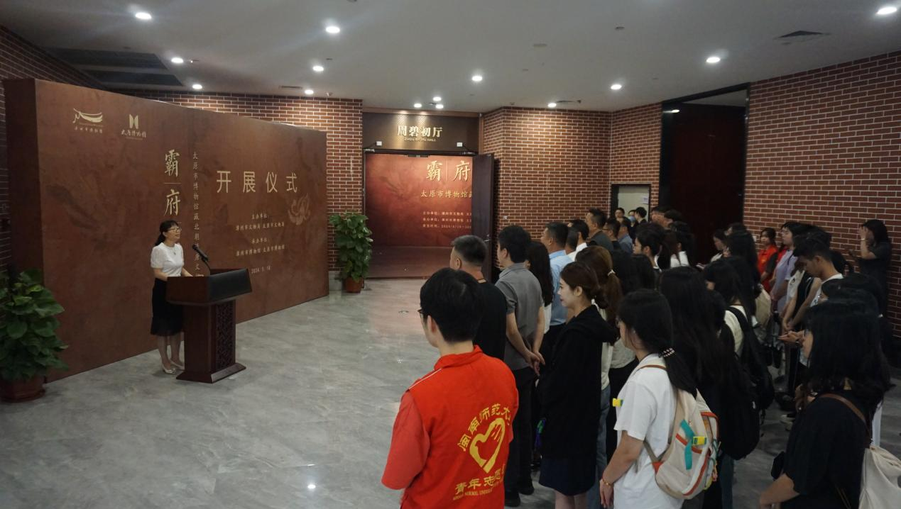 “霸府名都——太原市博物馆藏北朝隋唐文物展”漳州巡展开展仪式