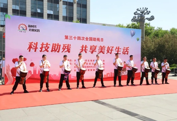 科技助残  为爱添“翼”——太原小店区残联开展第三十四个“全国助残日”活动