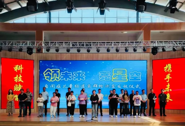 太原尖草坪区开展“科技助残  共享美好生活”第三十四个“全国助残日”宣传活动