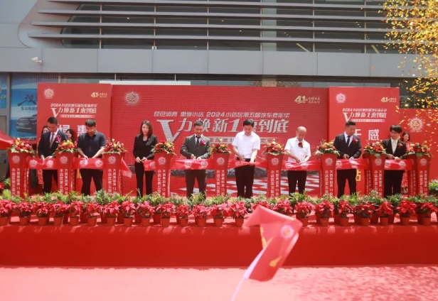 太原小店区开展“绿色消费  惠享小店”第五届汽车嘉年华暨大昌第十三届汽车文化节活