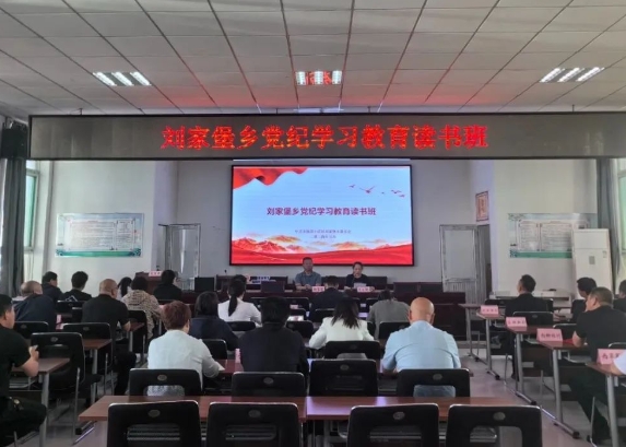 太原小店区刘家堡乡：多措并举  抓好党员教育培训工作