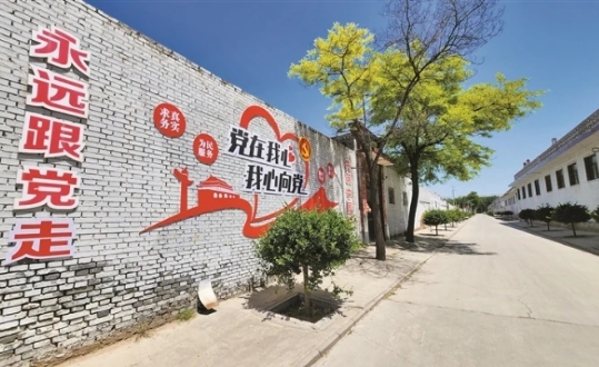 奏响兴农交响曲——山西平遥县立足区域特色做好融合文章推进乡村全面振兴