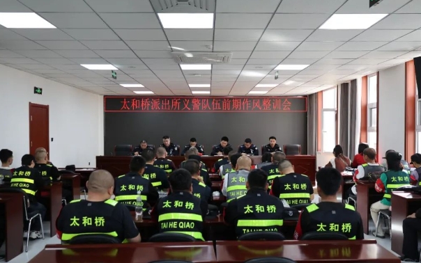 山西汾阳：警民合力 “义”起擦亮平安底色