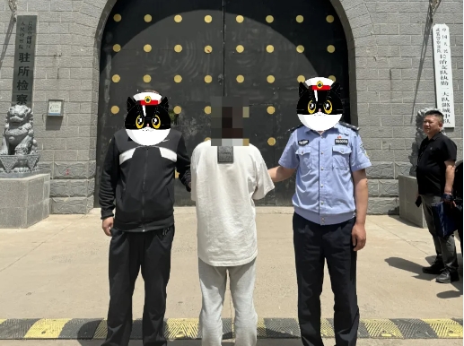 ​“警”追不停  抓逃不止——长治潞城公安成功抓获两名网上逃犯