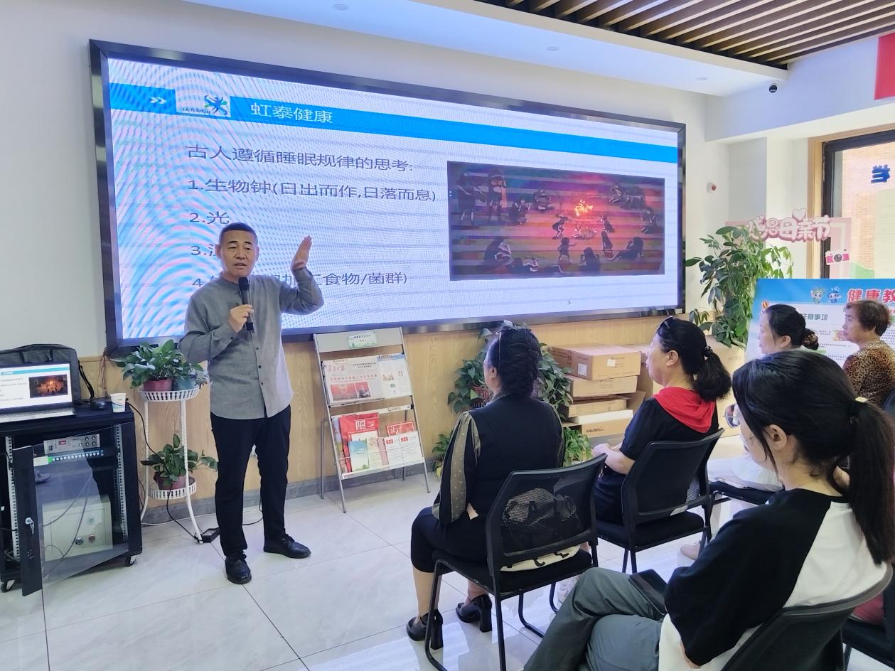 太原万柏林区小井峪街道开展健康知识讲座及义诊