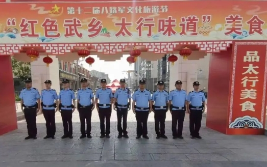 长治武乡：最美“警”色 “味”你护航