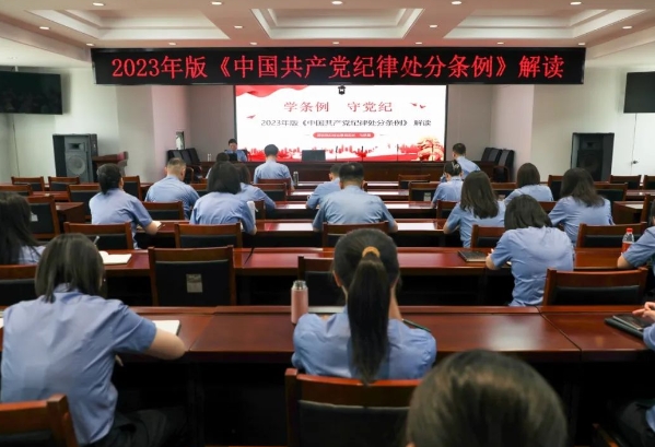 学纪 知纪  明纪  守纪——太原小店区人民检察院开展党纪学习教育专题学习