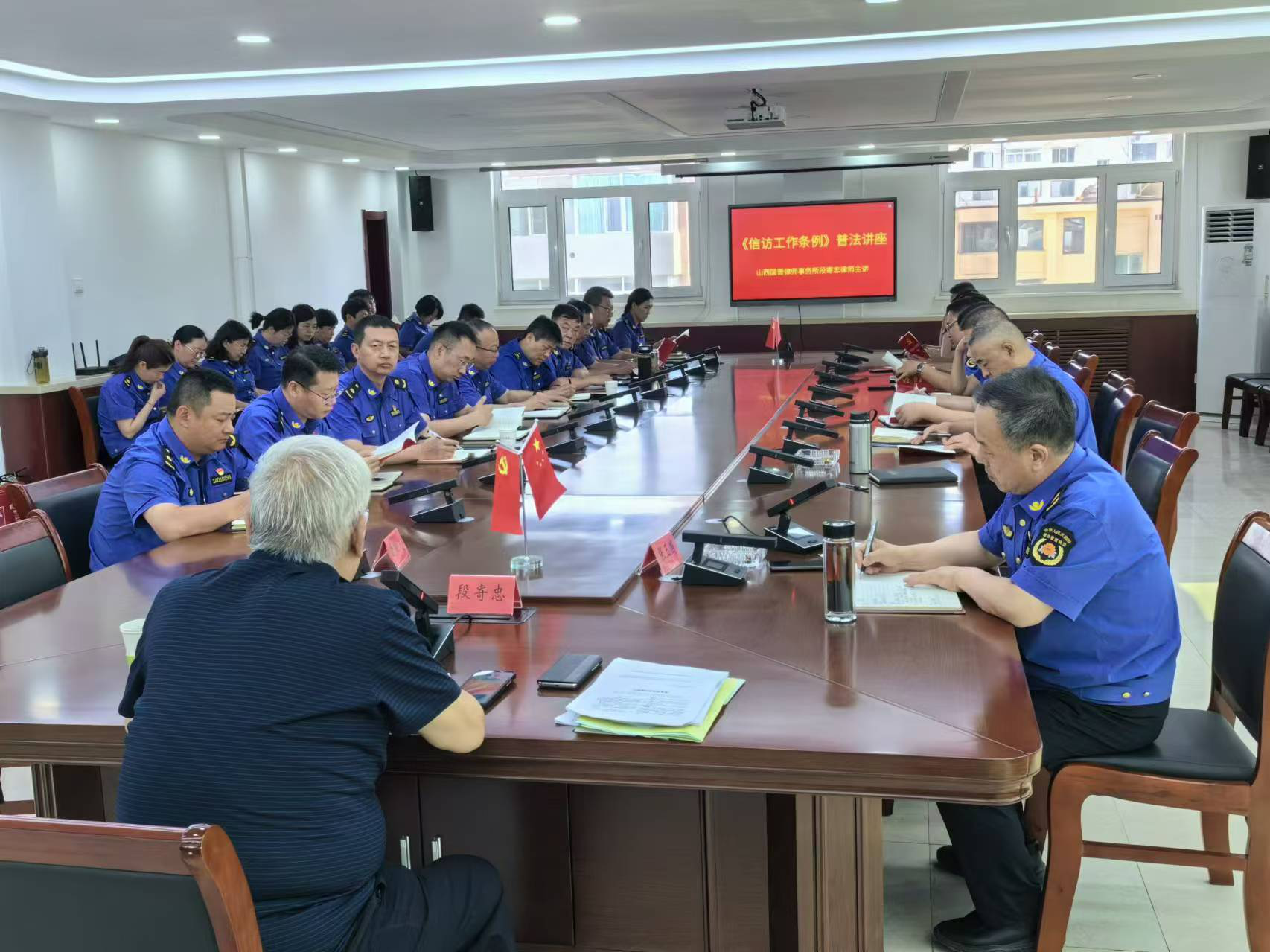 太原市城管执法队：开展《信访条例》专题培训  提升矛盾纠纷排查调处化解能力