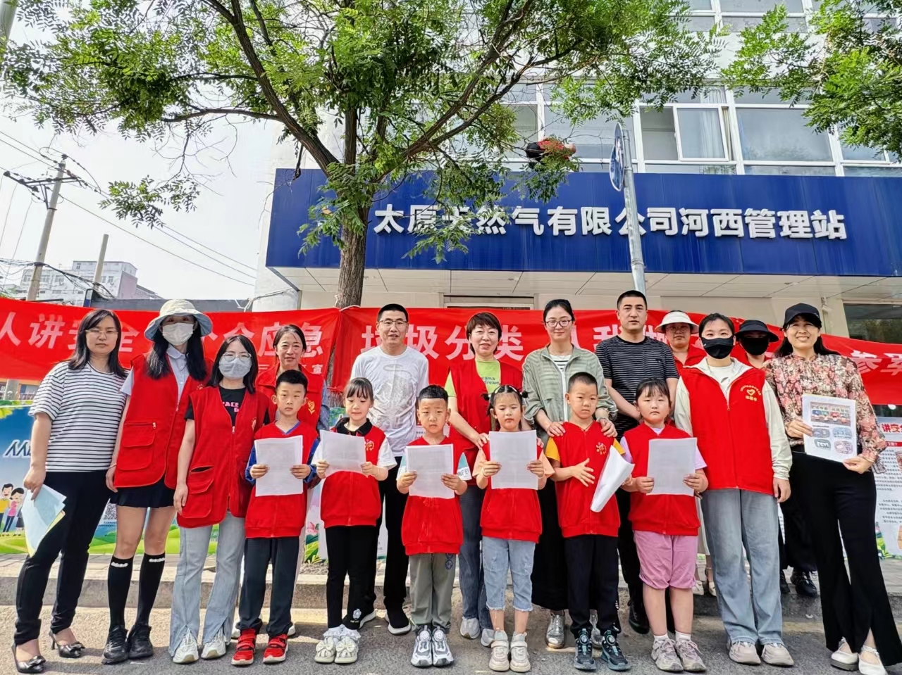 太原晋源区义井街道：党建引领垃圾分类新时尚