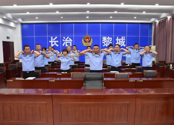 从“心”出发！长治黎城县公安局开展“5.25为心护航，挖掘优势品格”心理健康团辅