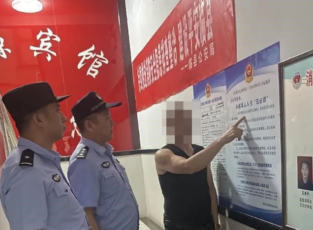 吕梁临县公安：旅客信息须登记 漏登必查处！