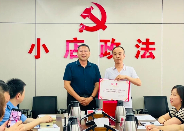 太原小店区法学会召开第一次首席法律咨询专家专题工作会