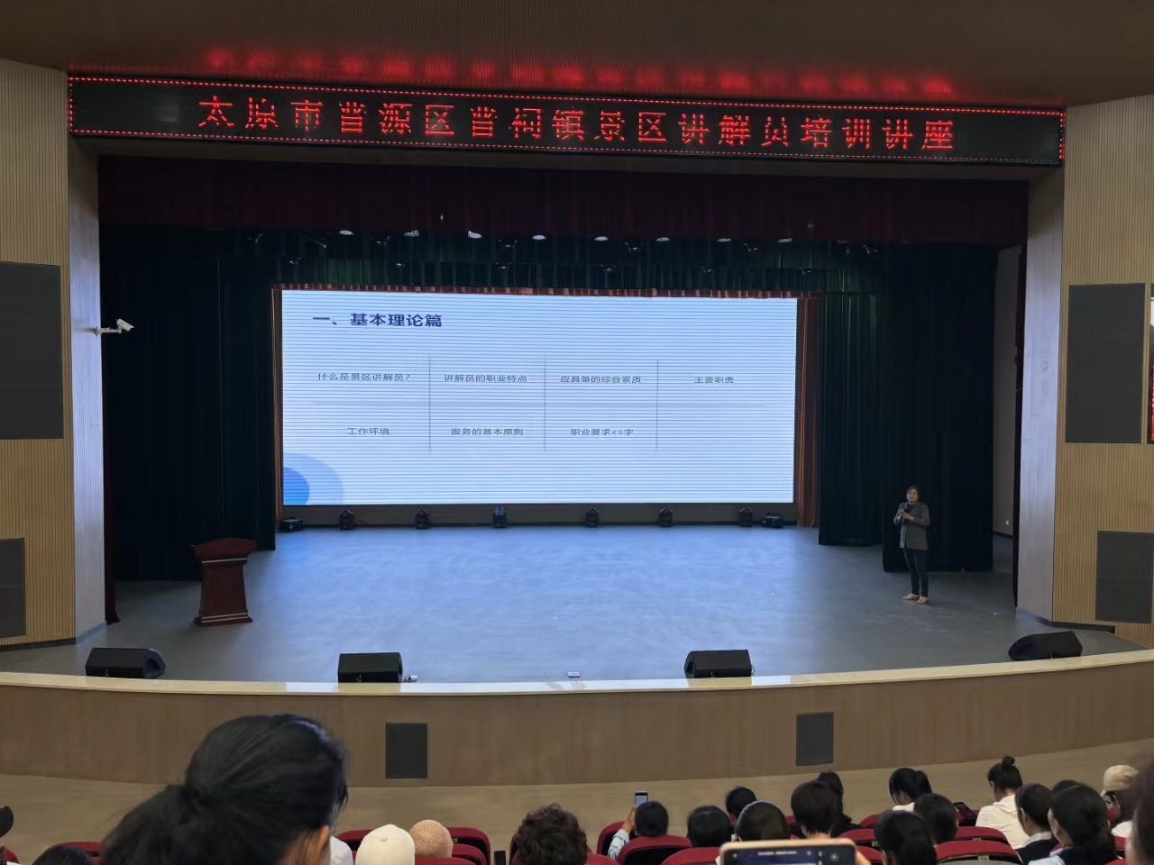 太原晋源区晋祠镇组织开展晋祠景区讲解员培训考核