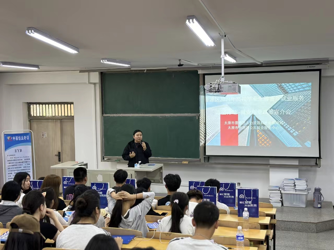 太原晋源区：人社服务进校园，政策解读面对面