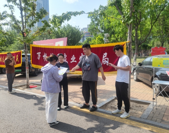 太原万柏林区：宣传垃圾分类  保护生态环境