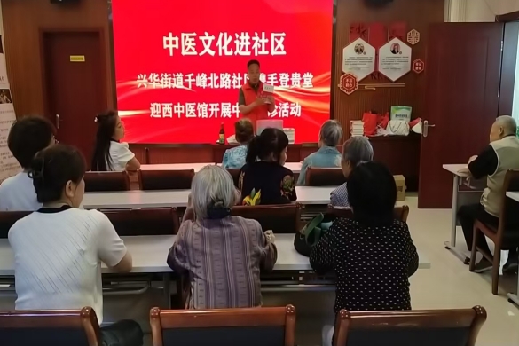 太原万柏林区千峰北路社区开展中医义诊健康服务活动