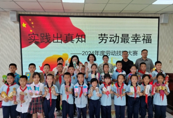 太原娄烦县第二实验小学开展2024年度劳动技能大赛