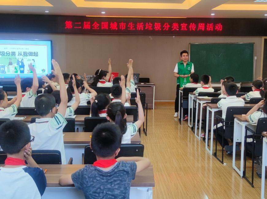 垃圾分类宣教进校园——太原杏花岭区巨轮街道开展“第二届全国城市生活垃圾分类宣传周
