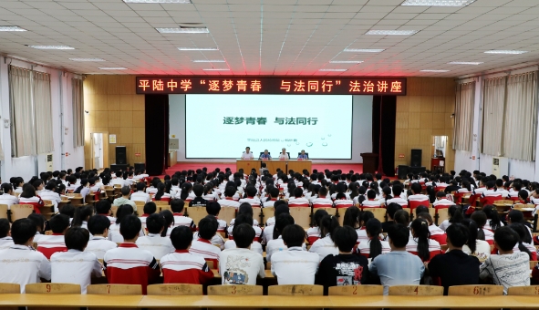 运城平陆县：为青春护航   检察长送法进校园