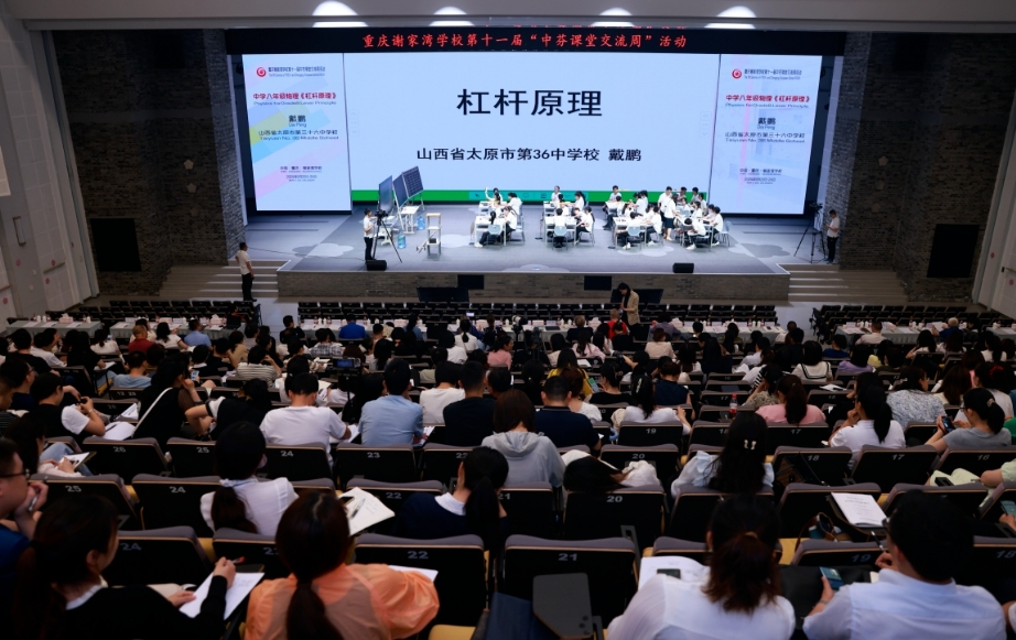 中芬课堂大碰撞，创新实践勇变革