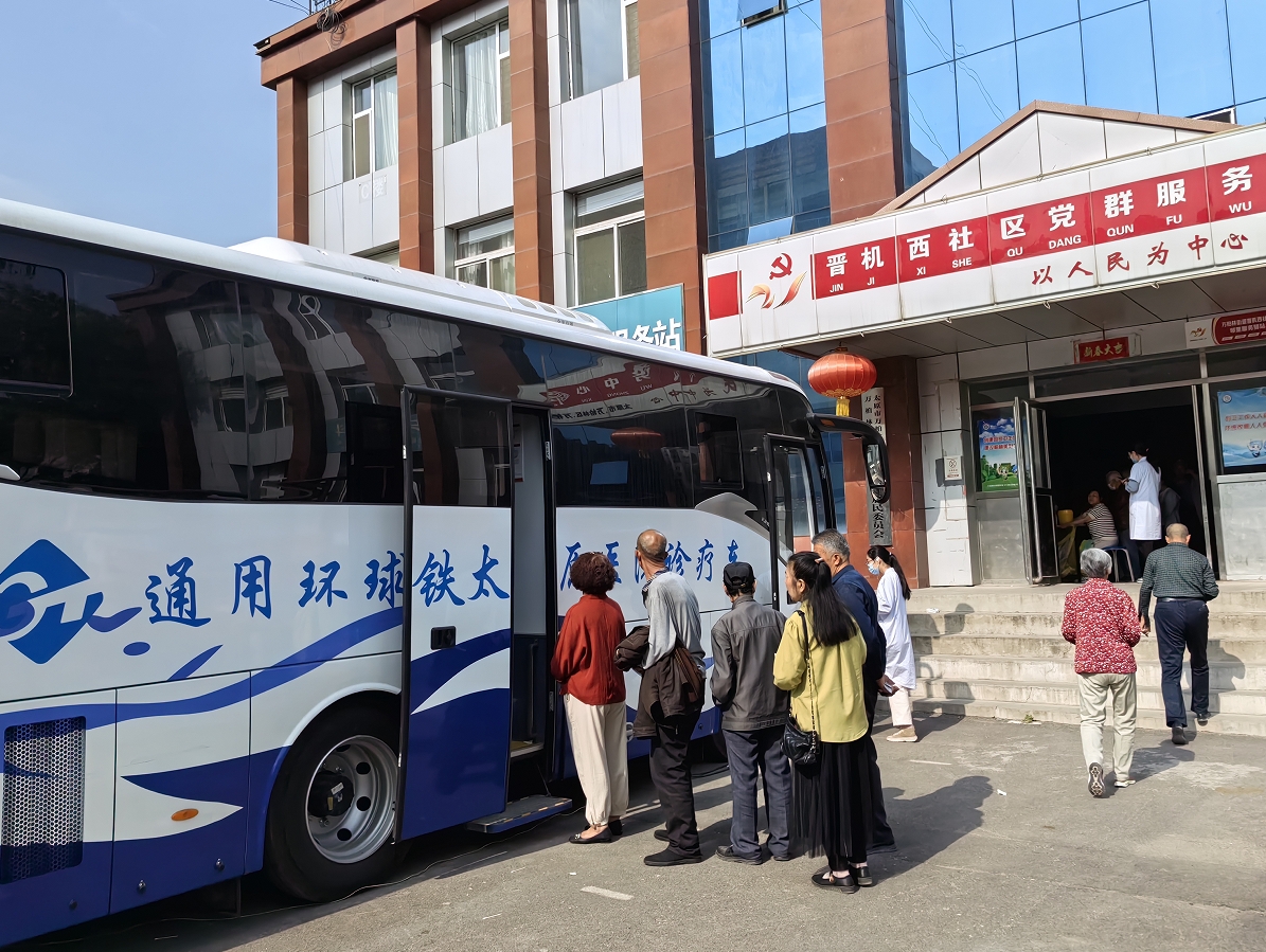 太原万柏林区：为健康“把脉”，为身体“加油”