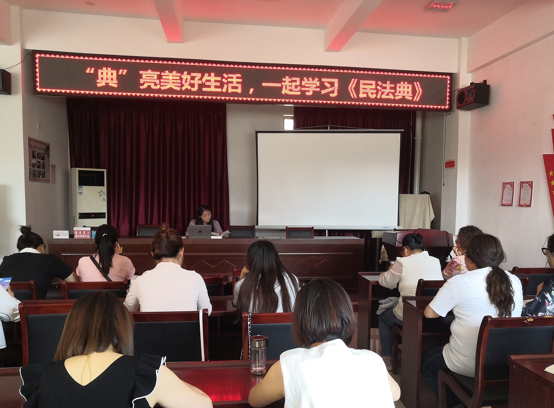 “典”亮美好生活，一起学习《民法典》