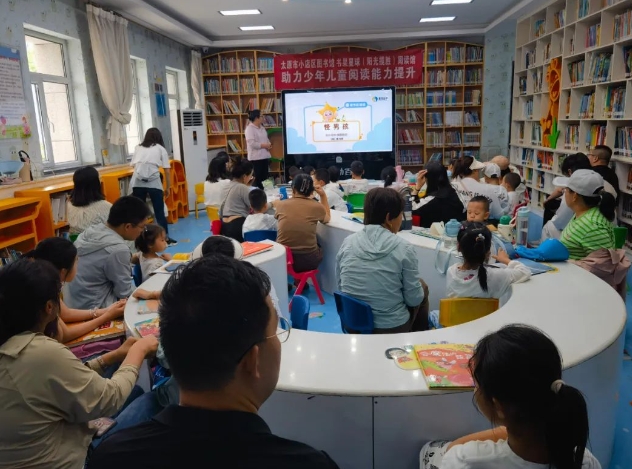 太原小店区图书馆开展科技周系列活动