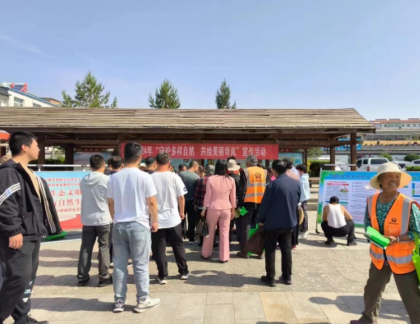 忻州市生态环境局岢岚分局开展2024年“守护多样自然   共绘美丽岢岚”宣传活动