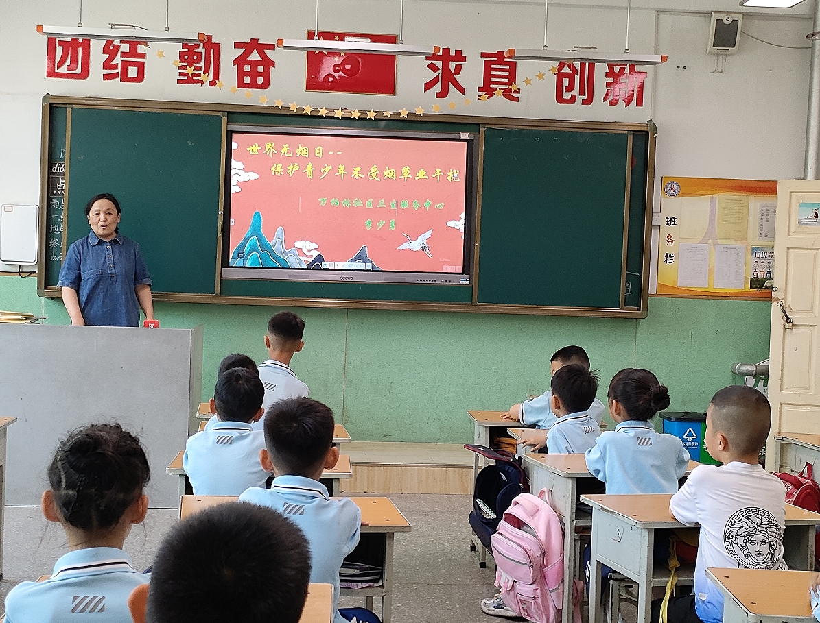 太原万柏林区：新建社区携手社区卫生服务中心开展“世界无烟日”宣传活动