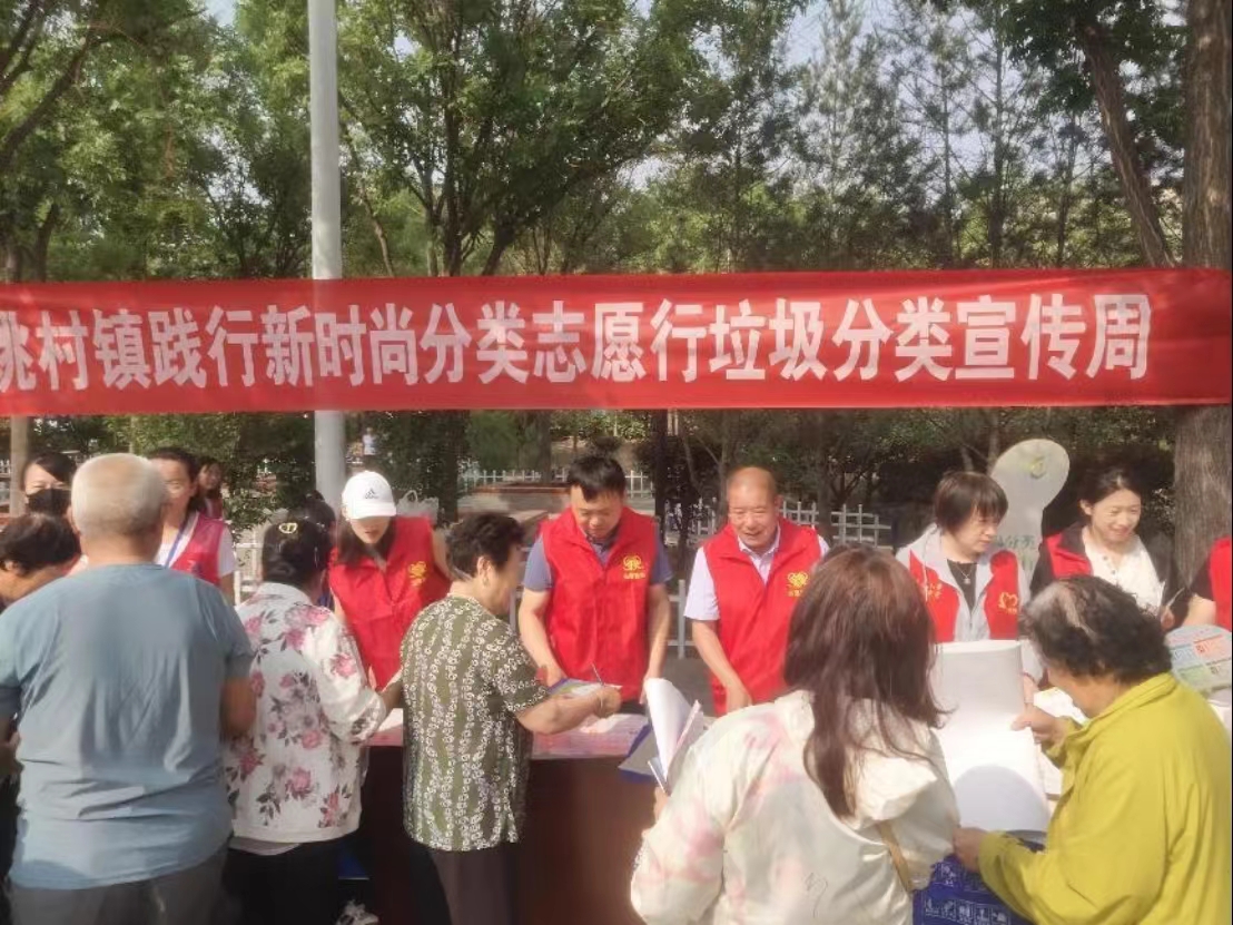 太原晋源区开展生活垃圾分类主题宣传