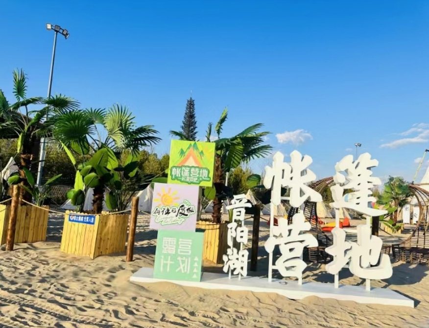 太原晋阳湖公园推出3条夏日特色游玩线路