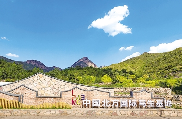 村中画  山间歌  富民曲——看山西左权县麻田镇泽城村如何向大美自然要产业