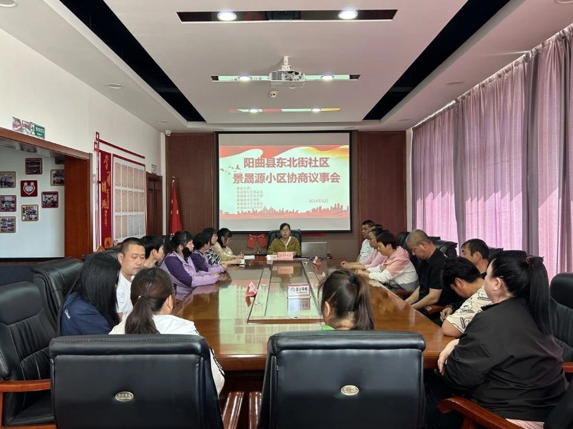 太原阳曲县：“双报到”凝聚社区新力量 “双奔赴”激活治理新动能